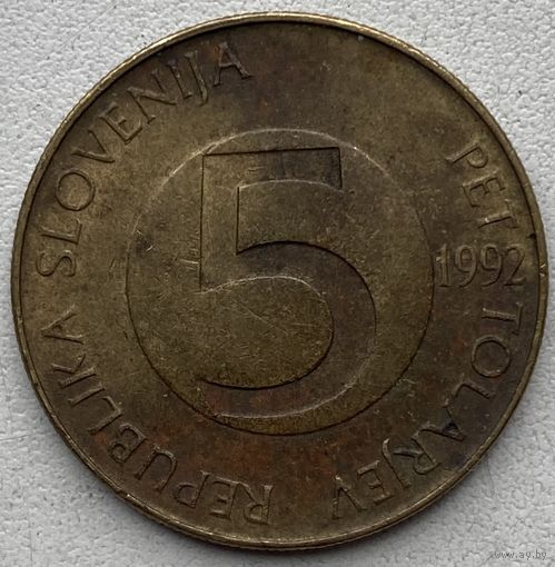 Словения 5 толларов 1992 г.