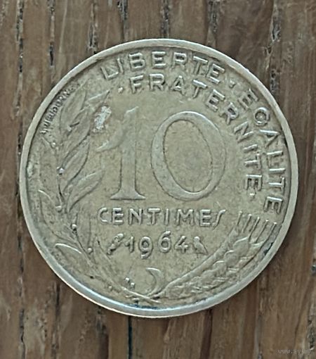 10 Сантимов Франция 1964г.
