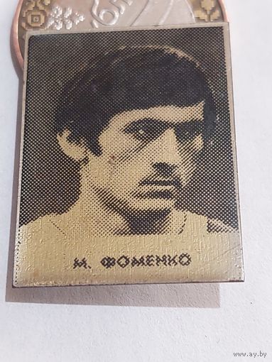 Значок " Футбол " т.м.