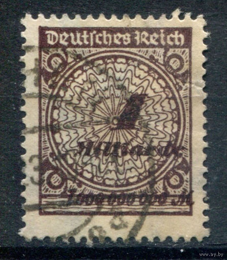 Веймарская Республика - 1923г. - 1 Mrd - 1 марка - гашёная. Без МЦ!