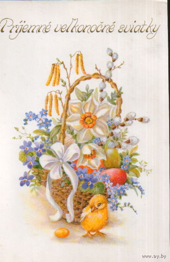 Подписанная открытка Словакия "Пасха. Цыпленок и корзина"