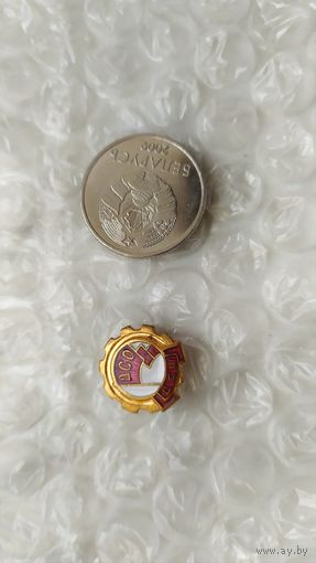 Значки СССР ДСО красное знамя ДСШ