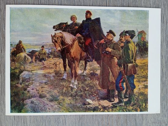 1957. Кравченко. Котовский