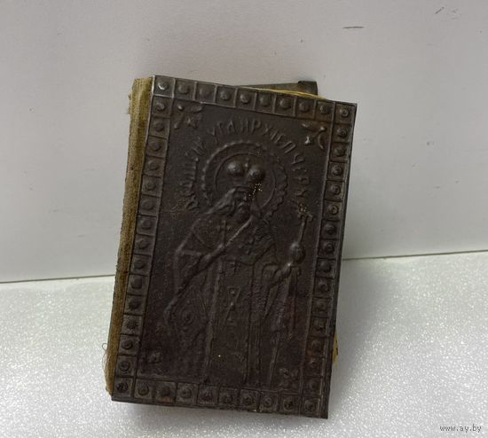 СТАРИННАЯ КНИГА ПАСХАЛИЯ МОЛИТВОСЛОВ 1900-1913 гг АНТИКВАРНОЕ ПЕЧАТНОЕ ИЗДАНИЕ ПРАВОСЛАВНАЯ КНИГА