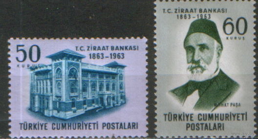 2 марки из серии 1963г. Турция "100 лет Национальному государственному банку. Здание банка и Ахмед Шефик Мидхат-паша" MNH