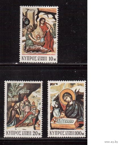 Кипр-1972, (Мих.384-386)  ** ,   Религия, Искусство, Рождество(полная серия)