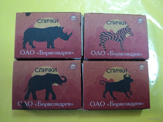 Спички