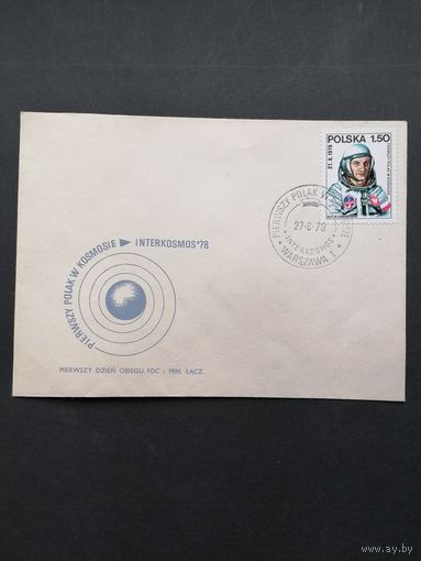Польша 1978 Два КПД с полной серией марок "Программа "ИНТЕРКОСМОС": первый поляк в космосе" (спецгашение) Mi.2563-2564 каталог 2.50 евро