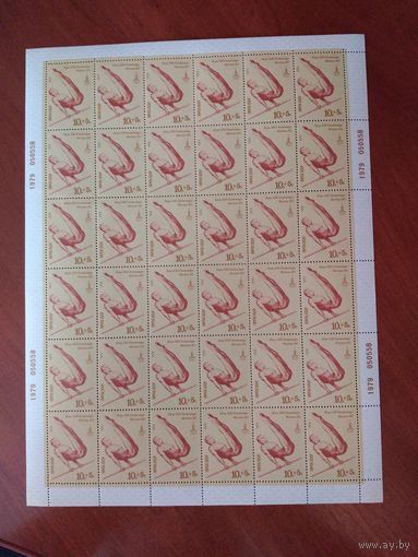 СССР 1979 ОЛИМПИАДА МОСКВА 80.БРУСЬЯ