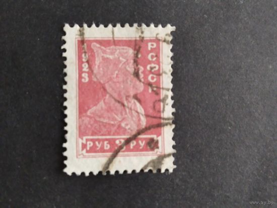 Россия 1923