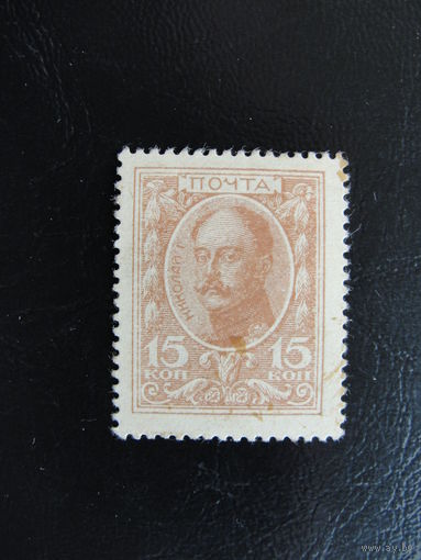 Продажа коллекции с 1 рубля! Марки-деньги 1915г.