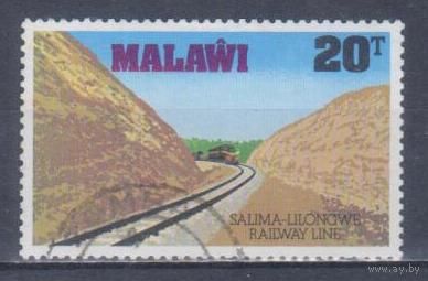 [1452] Малави 1979. Железная дорога.Поезда,локомотивы. Гашеная.марка. 2