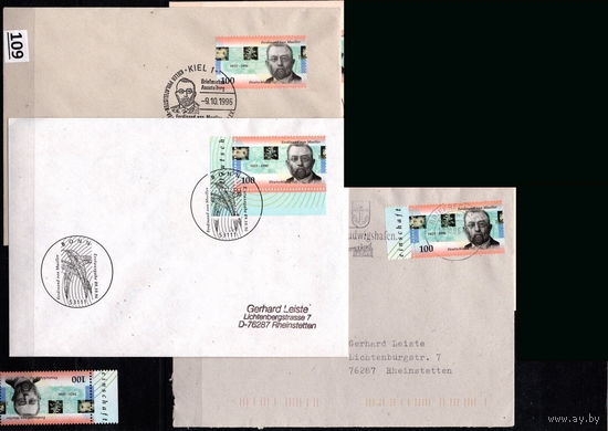 3 КПД ГЕРМАНИЯ 1996