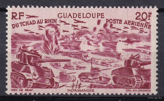 99.FrK. Франция. Колонии. Гваделупа. От Чада до Рейна. Авиапочта. 1947 г. 20 Fr. Mi.#211.