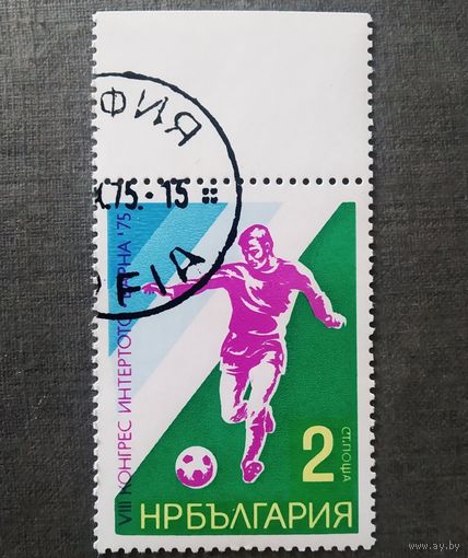 Марка Болгария 1975 год Футбольный конгресс