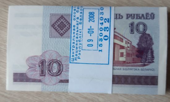 Беларусь. 10 рублей 2000 г. Серия ТВ - корешок