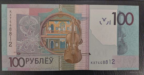 Беларусь 100 рублей 2022 Серия КХ UNC!!! ПРЕСС!!! НОВАЯ СЕРИЯ!!!