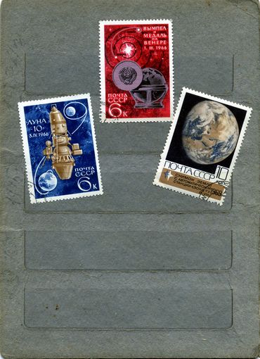 СССР, 1967, КОСМОС, серия 3м гашен