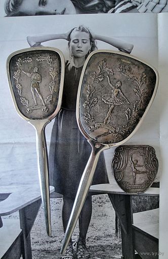 Винтажный дамский набор (СССР)