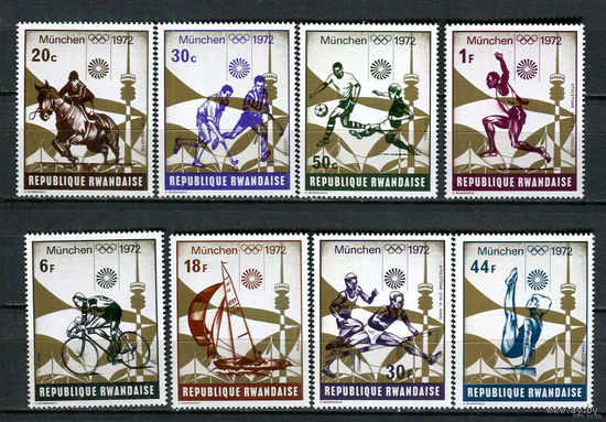 Руанда - 1972 - Олимпийские игры - [Mi. 521-528] - полная серия    MNH