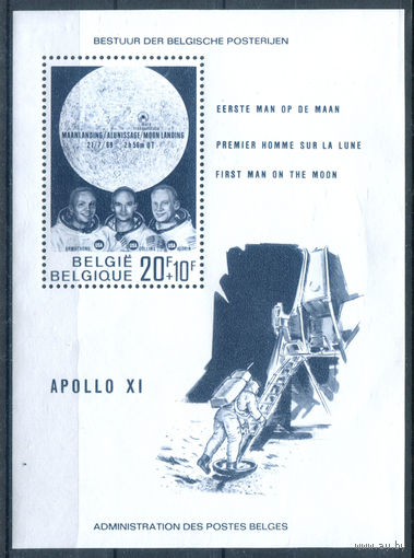 Бельгия - 1969г. - космос, космонавты - 1 блок - полная серия, MNH [Mi bl. 40]. #2-Be-40-KS-2