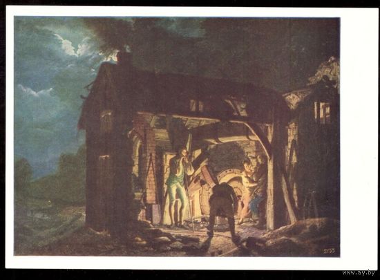 Открытка искусство СССР чистая 1961 Джозеф Райт - Кузница