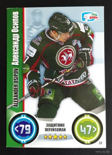 Карточка Александр Осипов. ХК "Ак Барс". Сезон 2013-2014. Коллекция "TOPPS КХЛ Звёзды" N010