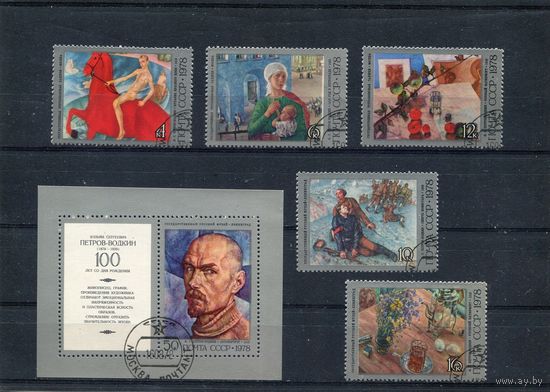 СССР 1978.. Живопись. Петров-Водкин