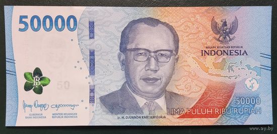 50000 рупий 2022 года - Индонезия - UNC