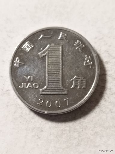 Китай 1 джао 2007