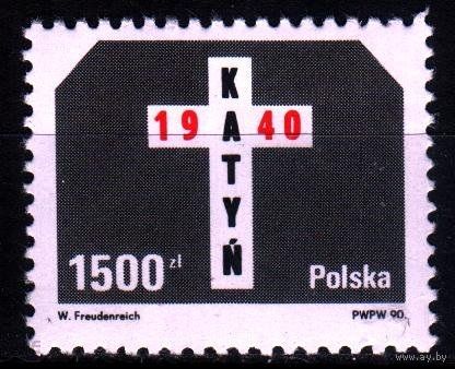 1990 Польша Вторая мировая война 50 летие трагедии в Катыни Mi-3272 1х-марка**