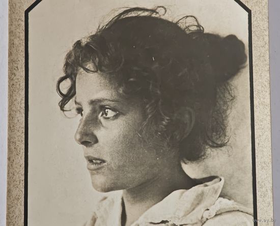 До 1917 года Открытка