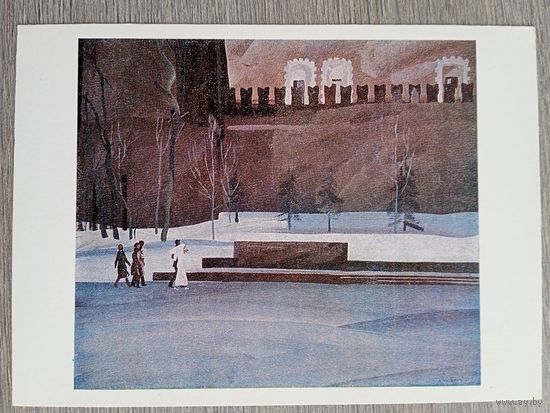 Надежин. Вечный огонь