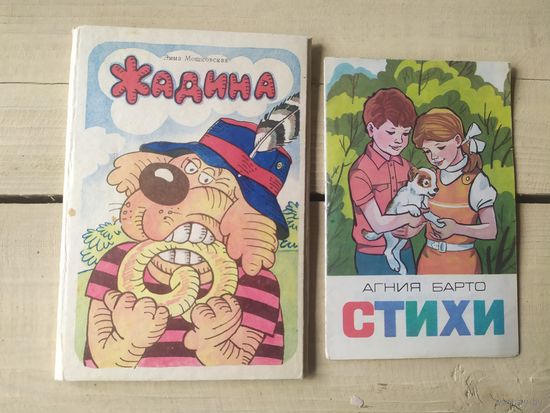 2 книги "СТИХИ"\02