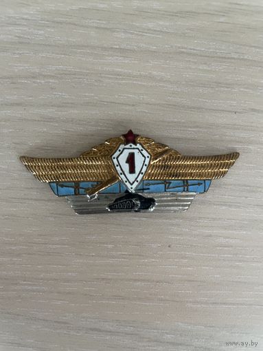 1 класс