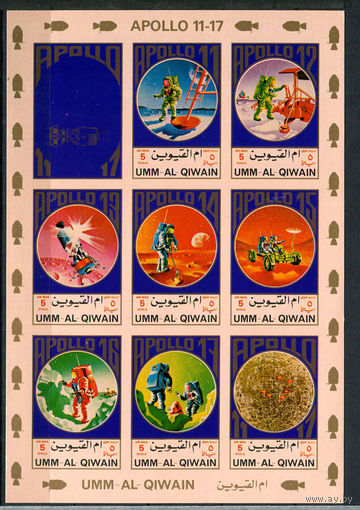 Умм-эль-Кайвайн - 1972 - Космос. Аполлон 11-17 - сцепка без перфорации - [Mi. 922-929] - полная серия - 8 марок. MNH.