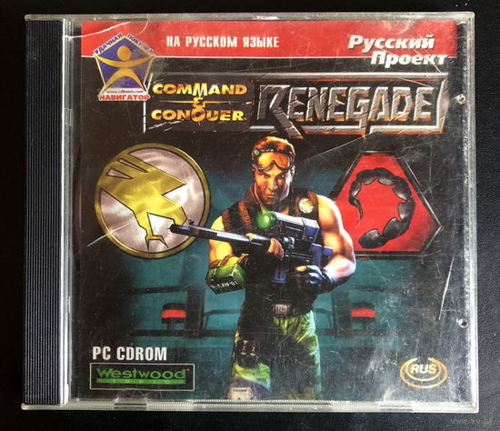 Command & Conquer - "Renegade"