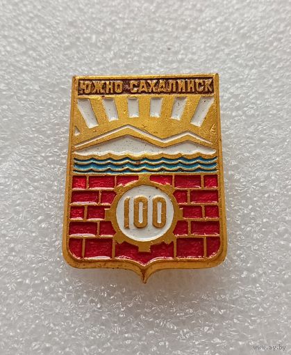 Южно-Сахалинск. #-IV-06