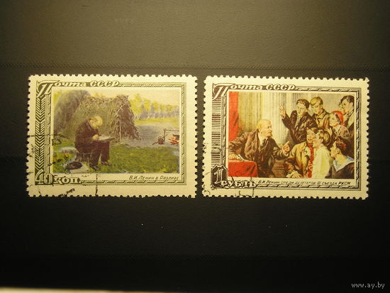 СССР 1951 В.И. Ленин (1)