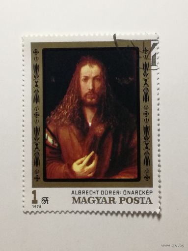 Венгрия 1979. 450-летие смерти Дюрера, 1471-1528
