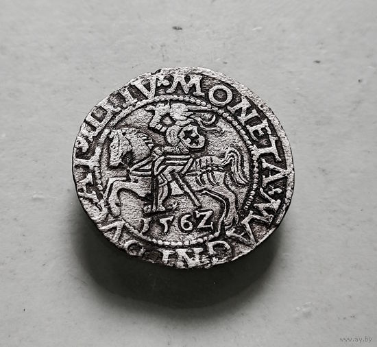 Полугрош 1562 г. Сигизмунд II Август, Вильно, лот рп-3.1