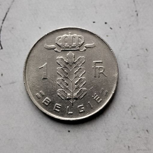 1 франк 1972 года Бельгия. Король Бодуэн 1. Надпись на голландском "BELGIE". Красивая монета!