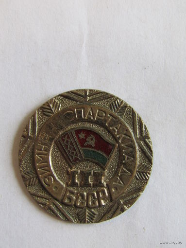 Знак. Медаль. Значок. "3-я III зимняя спартакиада БССР". Спорт. Олимпиада. Чемпионат. Ретро СССР.