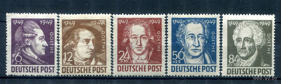 Германия, Советская зона оккупации - 1949г. - 200 лет с Дня Рождения Гётэ - 5 марок - полная серия, MNH, 1 марка MLH, 1 с незначительным повреждением клея [Mi 234-238]. #1-GG-2-A-1