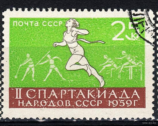 СССР 1959 спорт Вторая спартакиада народов СССР