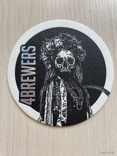 Подставка под пиво "4brewers" /Россия/ No 2