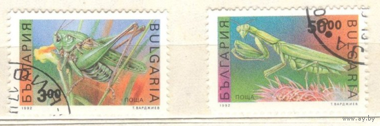 1992-г. Насекомые. Болгария. гаш.