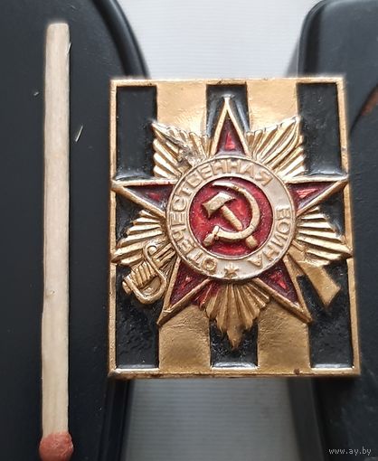 Отечественная война. Ац-21