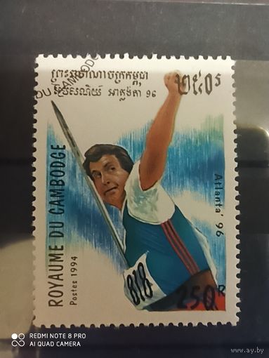 Камбоджа 1994, спорт Атланта 96