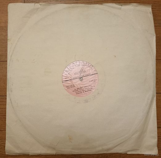 А. Шенберг / П. Хиндемит - Просветленная ночь / Симфония "Художник Матис"